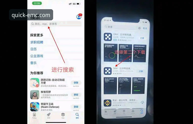 易倍体育iOS版怎么下载 易倍体育iOS版怎么下载?三步完成安装避坑指南